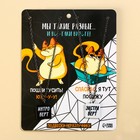 Кулоны парные подвески «Мы такие разные» - Фото 4