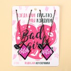 Кулоны парные подвески «Мы колдуем» - Фото 3