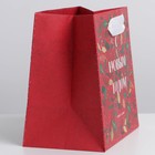 Пакет крафтовый квадратный «Любви и добра», 14 × 14 × 9 см - Фото 2