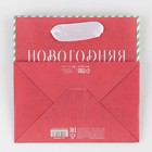 Пакет крафтовый квадратный «Почта», 14 × 14 × 9 см - Фото 4