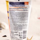Солнцезащитный крем для лица "BIO COSMETOLOG PROFESSIONAL Sun Hyaluronic aqua - UV", гиалуроновый, SPF 50, 150 мл - фото 7120605
