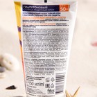 Солнцезащитный крем для лица «BIO COSMETOLOG PROFESSIONAL Sun Hyaluronic aqua - UV», гиалуроновый, SPF 50, 150 мл - Фото 2