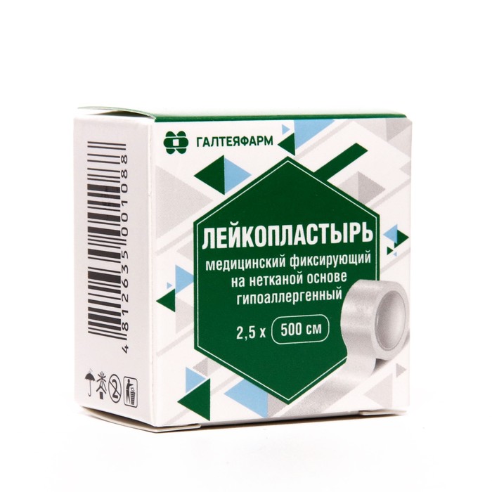Лейкопластырь медицинский фиксирующий на нетканой основе гипоаллергенный размер 2,5см*500см - Фото 1