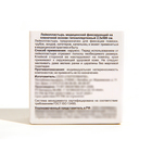 Лейкопластырь медицинский фиксирующий на пленочной основе гипоаллергенный размер 2,5см*500см - Фото 4