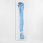 Молния «Спираль», №7, разъёмная, 2 бегунка, замки автомат, 120 см, цвет голубой (комплект 10 шт) - фото 21619030