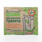 Средство для дачных туалетов Зеленый пакет на 2 мес., 30 г - Фото 3