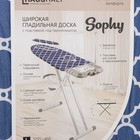 Доска гладильная Haushalt. Scandinavian, 123.5×46 см, синяя - Фото 16