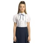 Блузка для девочек, рост 152 см, цвет белый - фото 109025488