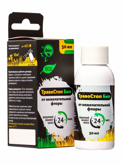 Средство от сорняков Биоцид "ТравоСтоп Био КЭ", 50 мл