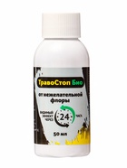 Средство от сорняков Биоцид "ТравоСтоп Био КЭ", 50 мл - Фото 2