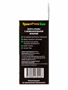 Средство от сорняков Биоцид "ТравоСтоп Био КЭ", 50 мл - Фото 4