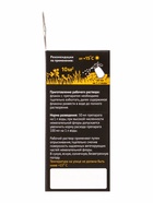 Средство от сорняков  Биоцид "ТравоСтоп Био КЭ", 50 мл - Фото 5
