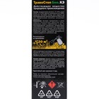 Средство от сорняков Биоцид "ТравоСтоп Био КЭ", 100 мл - Фото 2