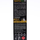 Средство от сорняков Биоцид "ТравоСтоп Био КЭ", 250 мл - Фото 2