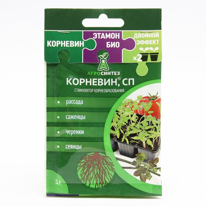 Комплект Корневин + Этамон Био «Двойной эффект для рассады», 5 г + 5 г - Фото 1