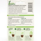 Комплект Корневин + Этамон Био «Двойной эффект для рассады», 5 г + 5 г - Фото 2