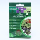 Комплект Корневин + Этамон Био «Двойной эффект для рассады», 5 г + 5 г - Фото 3