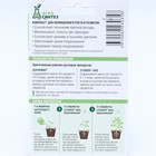 Комплект Корневин + Этамон Био «Двойной эффект для рассады», 5 г + 5 г - Фото 4