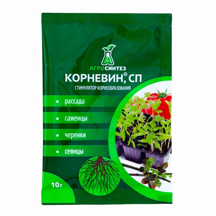 Стимулятор корнеобразования Корневин «Агро Синтез», СП, 10 г - Фото 1