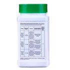 Стимулятор корнеобразования Корневин СП, 250 гр - Фото 2