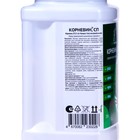 Стимулятор корнеобразования Корневин СП, 250 гр - Фото 3