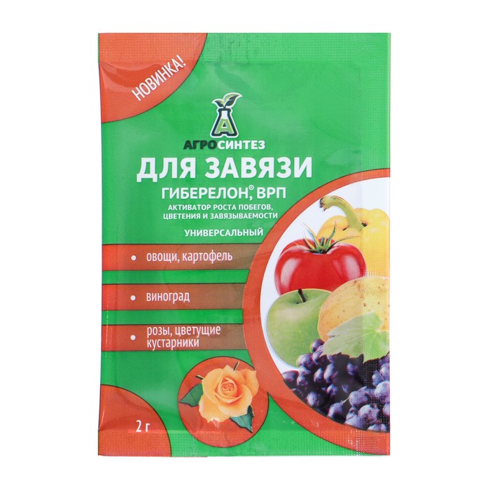 Средство для ускорения созревания "Агро Синтез", "Гиберелон ВРП", 2 г - Фото 1