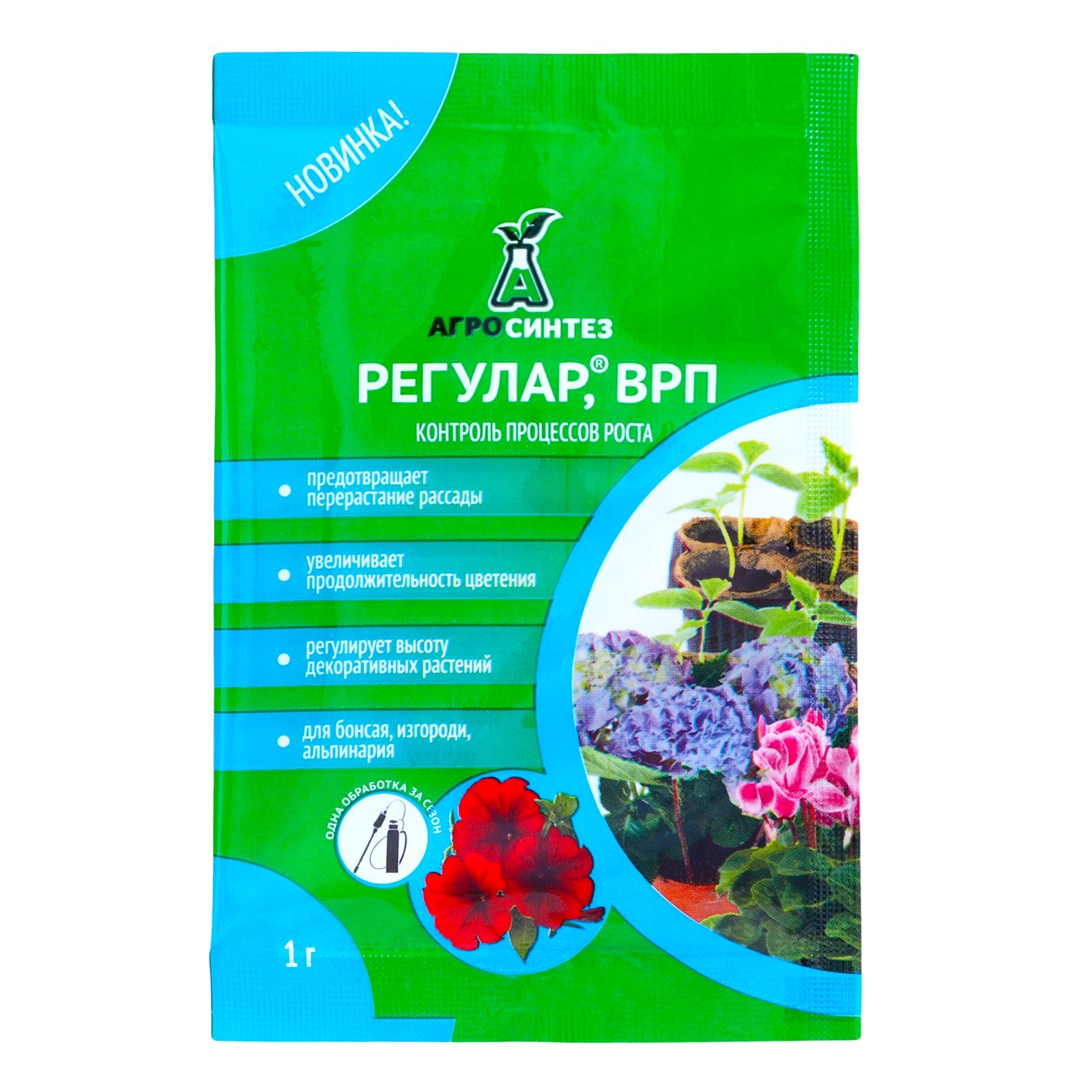Регулятор роста "Регулар ВРП", 1 г (7994634) - Купить по цене от 15.40 ...