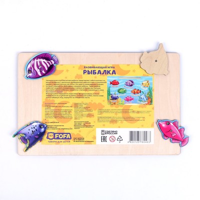 Магнитная рыбалка, 8 фигур, 1 удочка