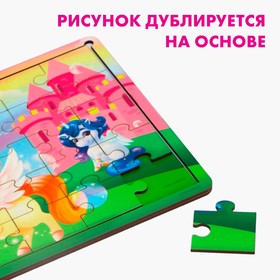 Пазл «Любимые лошадки» с подсказкой