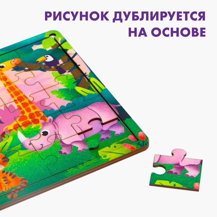 Пазл «Зоопарк» с подсказкой 54519