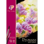 Бумага для гуаши А4, 15 листов в папке, блок 190 г/м² - Фото 2