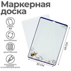 Доска маркерная A3 (49 х 33 см) Calligrata "Космос", двусторонняя: клетка/линейка 7598391 - фото 9773150