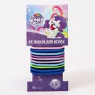 Резинки для волос, 10 шт, сиреневые, My Little Pony - фото 35305626