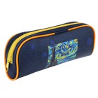 Пенал мягкий, 1 отделение, 80 х 210 х 40 мм, объёмный, ПМ1о-24, Calligrata "Звёздная ночь" 7722476