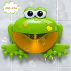 УЦЕНКА Игрушка для игры в ванне «Лягушка», пузыри, на присоске - Фото 1