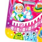 Обучающая игра «Часы-календарь. Галактика» 7981440 - фото 319876786