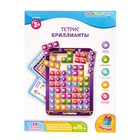 Тетрис «Бриллианты» 065211 7981442 - фото 319898828