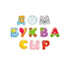 Обучающая игра «Магнитная азбука» - Фото 2