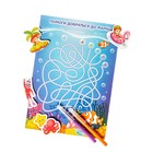 Игровой набор «Подводный мир» 7981450 - фото 319857223
