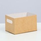 Упаковка для картофеля фри, крафтовая, 7 x 10 x 6 см - фото 9773490