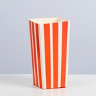Упаковка для попкорна, красные полосы, 6,5 х 8,7 х 17,4 см - Фото 1