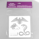Трафарет пластиковый для татуировки "Волк" 15х15 см - Фото 3