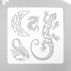 Трафарет для татуировки "Ящерица, дракон" 15х15 см - фото 318906114