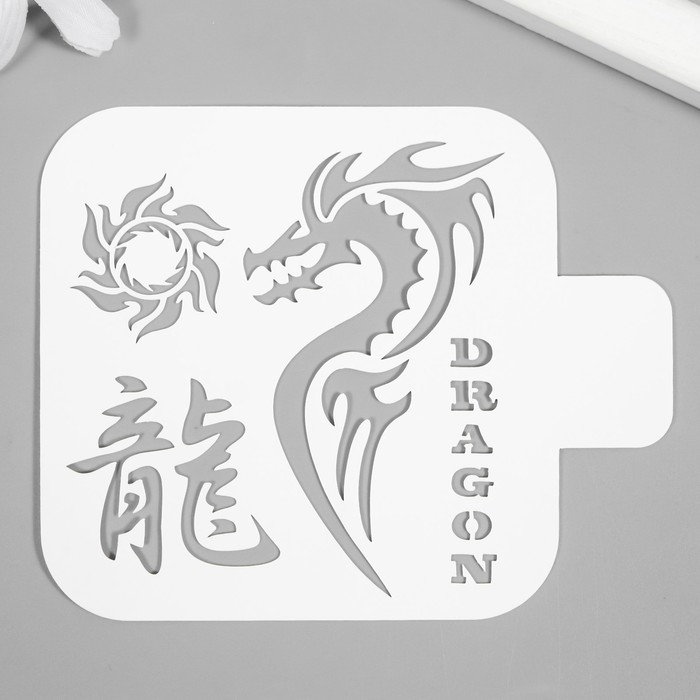 Трафарет пластиковый для татуировки "Дракон" 9х9 см - Фото 1