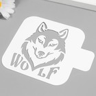 Трафарет пластиковый для татуировки "Волк" 9х9 см - Фото 2