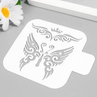 Трафарет пластиковый для татуировки "Бабочка" 9х9 см - Фото 2