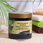 Черное мыло для бани серии Целебные рецепты, 500 мл - Фото 1