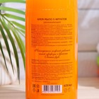 Крем-мыло Vitamin Family "5 фруктов" увлажняющее, 650 мл - Фото 2