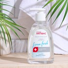 Жидкое мыло для рук Vitamin Antibac "океанская свежесть" с антибактериальным эффектом, 300 мл - фото 318906169