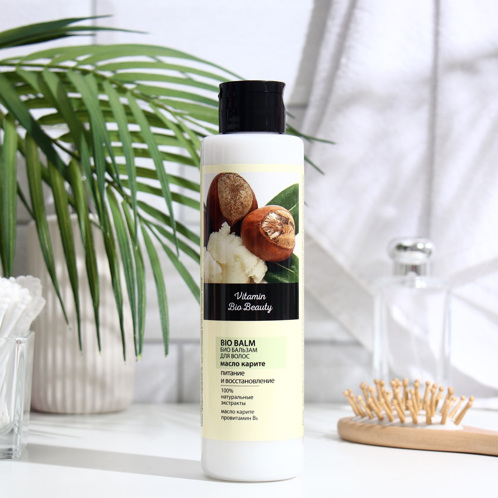 Бальзам для волос "Vitamin Bio Beauty", БИО "Масло карите", интенсивное ...